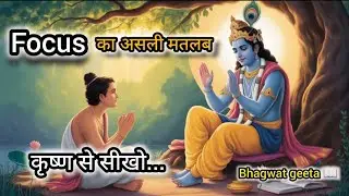 Focus ka asli matlab Krishna se seekho / bhagwat geeta gyan 📖💯