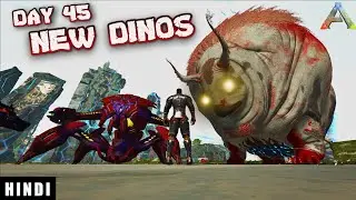NEW MAP MAI NEW DINOSAURS ! | ARK Survival Evolved DAY 45 In HINDI  | IamBolt Gaming