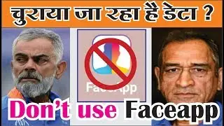 Don't use Faceapp #Faceapp #Faceappchallenge