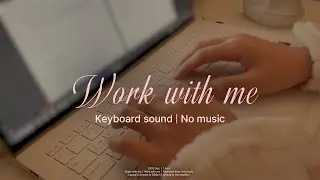 ⌨️스터디윗미 | 같이 마감해요 | 타이핑 ASMR | 그램 노트북 타건 | 백색소음·스터디윗미·워크윗미 | 웹소설 작가