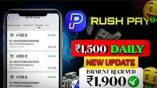 Rush Pay App क्या है ? || HOW TO EARN MONEY 🤑💰 ONLINE RUSHPAY&nbsp;#rRUSHPAY&nbsp;#earnrealmoneyapp