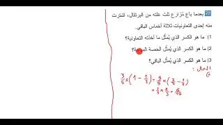 حل التمرين رقم 28 صفحة 32 الرياضيات سنة ثانية متوسط