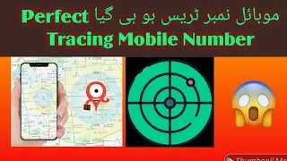 Perfectly Tracing Mobile Number ||  Track Number Location || ٹریس موبائل نمبر || MH7 Tech ||