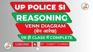 UPSI Reasoning | Venn Diagram | वेन आरेख | UP Police SI Constable | #upp #upsi #ssclasses
