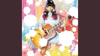 裏