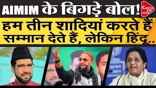 AIMIM&rsquo;s Politician Shaukat Ali&rsquo;s Controversial Statement | Capital TV Uttar Pradesh