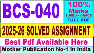 BCS 040 solved assignment 2025-26 || bcs 040 solved assignment 2026 in English || ignou bcs40