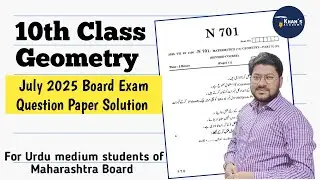 10th Geometry (U) July 2025 Board Exam Paper solution | Urdu medium | MH Board | Khan's Academy