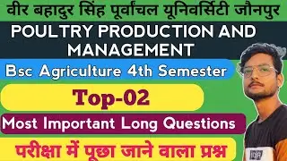 Poultry Production And Management Top-02 Most Important Long Questions Bsc Agriculture 4th Semester