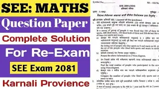 SEE Maths Model Questions Solution 2081 |SEE Karnali Provience Paper Solution || SEE Exam 2081