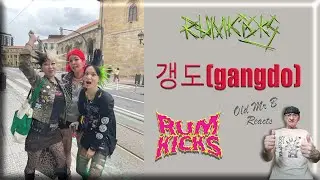 RUMKICKS -갱도(gangdo) (Reaction)