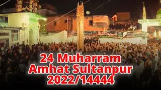 LIVE Shab E Beemar E Karbala | 24 Muharram Amhat Sultanpur 2022/1444 | Anjuman Asgharia Qadeem Amhat