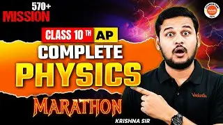 Complete Physics Marathon | Class 10 AP Board | Mission 570+ Physics | Krishna Sir