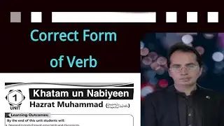 Class 11 English Lesson 1 - Verb Forms Exercise | Khatam un Nabiyeen | Punjab Textbook 2025 | SNC