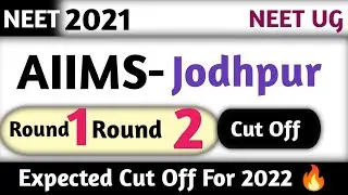 AIIMS Jodhpur 2021 Cut Off For Round 1 Round 2 Category Wise | AIIMS Jodhpur 2022 Expected Cut Off