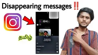 instagram disappearing messages / how to use disappearing messages on instagram / tamil