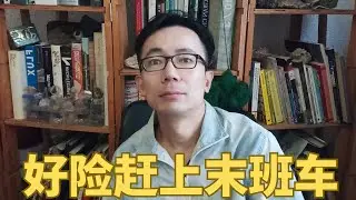 移民墨西哥两年前后巨变：移民政策·房价·利率