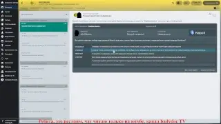 FM 2018 Beta: Первый взгляд #5