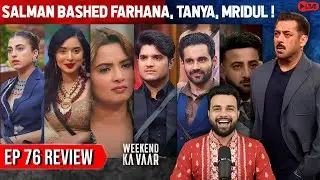 Bigg boss 19 Episode no - 76 Review || Salman khan ne Tanya or Farhana ki हवा निकाल दी || #biggboss