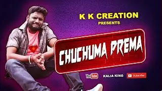 CHUCHUMA PREMA | Kalia king | Comedy Video