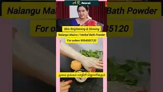 100% Pure Natural Skin Glowing Nalangu Maavu / Herbal Bath Powder #nalangumaavu #herbalbathpowder