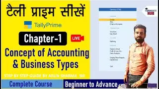 Tally Prime Free Course | 1.Concept of Accounting | Free Tally कैसे सीखें | Tally Prime Full Course