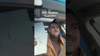 Зарубежный Адсенс в Киргизии #adsense