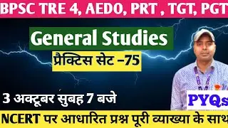 🔥 General Studies 