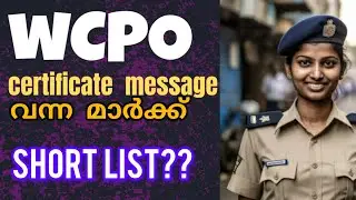 WCPO PSC certificate upload message malayalam. Women Civil Police Officer short list and cut off 