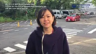 BIFAN 2021｜지오라마 보이 파노라마 걸(Georama Boy, Panorama Girl)_ 세타 나츠키(SETA Natsuki)｜감독 영상인사
