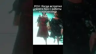 Когда встретил своего БРО в КОВОРКИНГе  #оренбург #удаленнаяработа  #оренбург56 #кофеоренбург #кофе