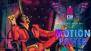 Disco Raja Teaser | Disco Raja First Look Motion Poster | Raviteja |Disco Raja First Look