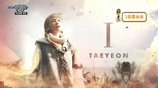 [kbs world] 뮤직뱅크 - 태연, 혼자서도 반짝반짝 빛나는 ‘I’.20151016