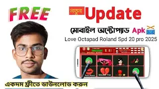 Free 💥Mobile Love Octapad App 2025❣️ | 🥁 Roland Spd 20 Pro | 💥 Updated Apk Download | Pocha music