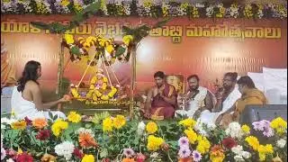 Malayala Swamy Shatabdi Utsavalu 2026