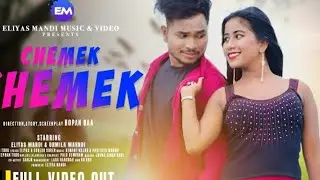 CHEMEK CHEMEK NEW SANTALI FULL4K VIDEO SONG 2022//STEPHANTUDU//ELIYAS MANDI//URMILA MANDI