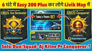 🔥EASY 200 PLUS IN LIVIK MAP😍| ACE DOMINATOR TO CONQUEROR POINTS⁉️| BGMI CONQUEROR RANKPUSH TIPS✅