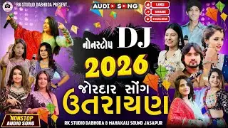 🔴RELIVE || ઉત્તરાયણ - Uttrayan 2026 || Makarsankranti New Gujarati Trending Song-Non Stop Live Song