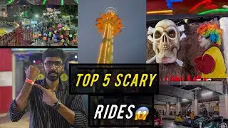 Joyland Lahore All Rides | ‎joyland Amusement Park Lahore || Joyland Fortress Lahore #joylandLahore