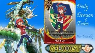 Buddyfight Area Replays - Deity Dragon Tribe (Ace DraSky) Games