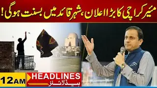 Mayor Karachi Big Announcement | 12AM News Headlines I 06 Feb 2026 I City 21