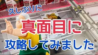 【悲劇】真横になる呪い