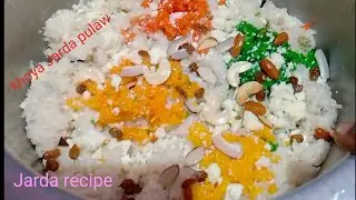 जर्दा पुलाव रेसिपी || Jarda Mitha pulao recipe ||