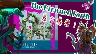 Brusholic - 【Unboxing】The Drowned Earth - The Firm