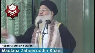 ilm ki daastaan | 13Mar20 Friday | Maulana Zaheeruddin khan