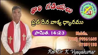 Work without flows.  By Rev Dr K. VijayaKumar