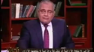 تفسير اية ( الزاني والزانيه ) كما لم نفهمه من قبل / الجزء الثالث