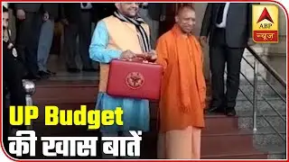 Major Highlights Of UP Budget 2020 | ABP News