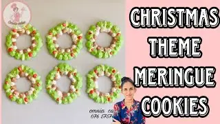 christmas theme meringue cookies 🌲🎅 || නත්තලට ගැලපෙන කිසස් හදමු #omnia_cakes