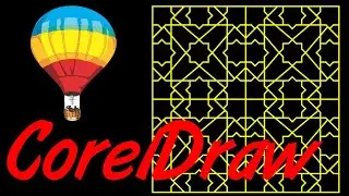 Советы и приемы по работе с Corel Draw: Геометрические узоры